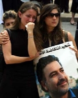 Samir Kassir Funeral